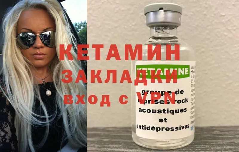 Наркотические вещества Нолинск Марихуана  КЕТАМИН  МЕФ  A-PVP 