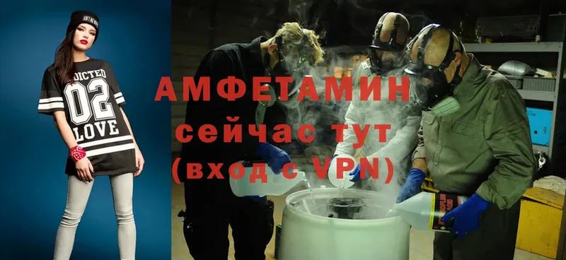 Amphetamine 97%  Нолинск 