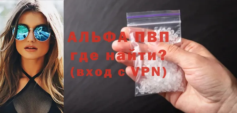 A-PVP крисы CK  mega зеркало  сайты даркнета клад  Нолинск 