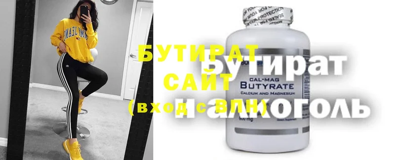 omg ссылка  Нолинск  сайты даркнета формула  БУТИРАТ 1.4BDO 