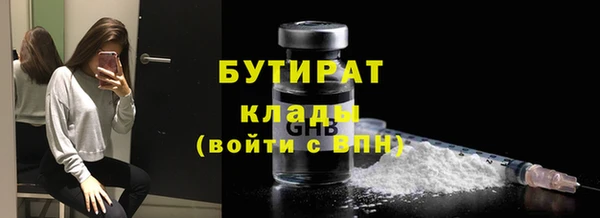 MDMA Богданович