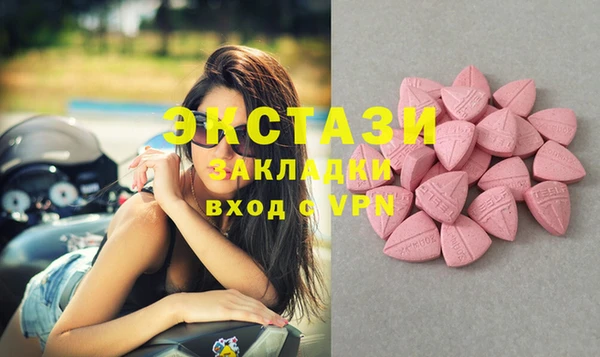 MDMA Богданович